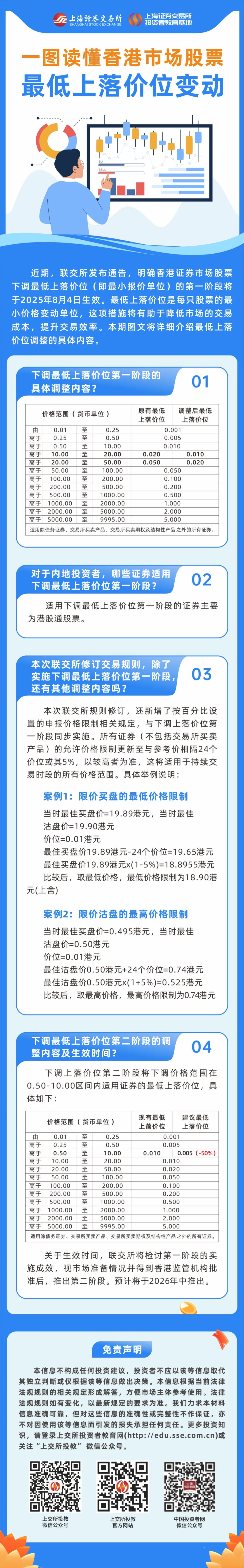 6402 (1).png