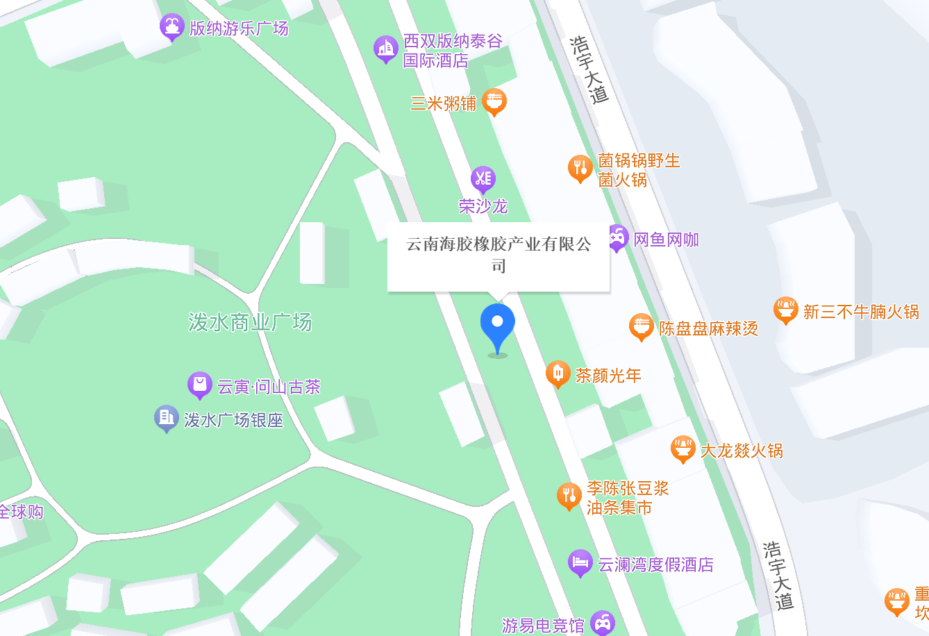 云南海膠橡膠產業有限公司